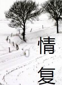 关于相思古诗注释及译文的最佳问答平台 - 获得专业解答的相思古诗注释及译文网站
