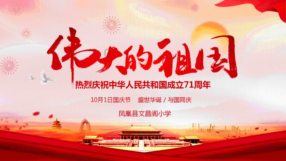 钻石记忆挑战