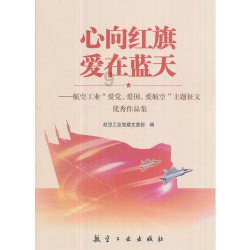 最新!临沂市河东区A级景区名录!