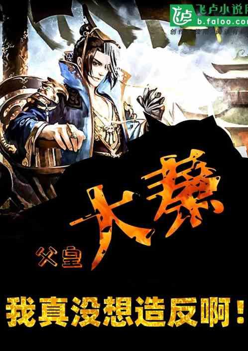 农业监测气象站