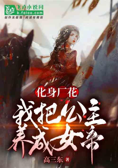 逗小猴开心系列163