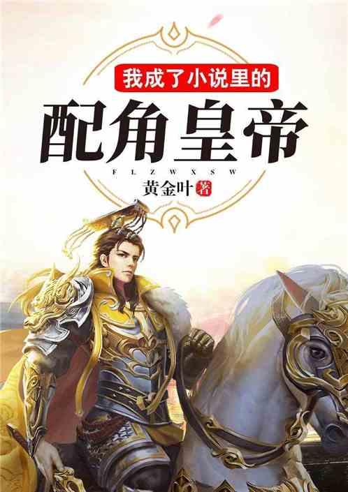 被困的初中生